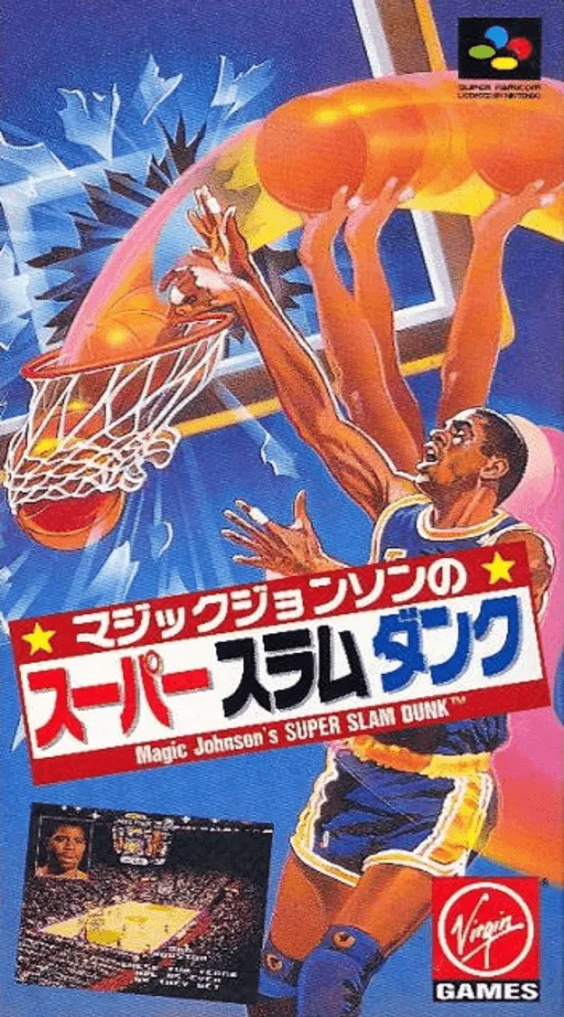Magic Johnson no Super Slam Dunk (Japan) (En)